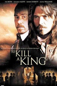 Убить короля