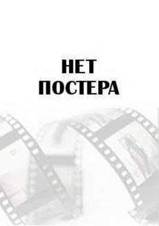 Киев днем и ночью 4 сезон 1,2 серия